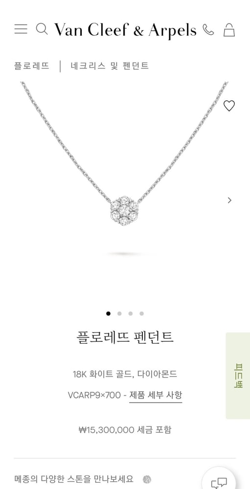 제품