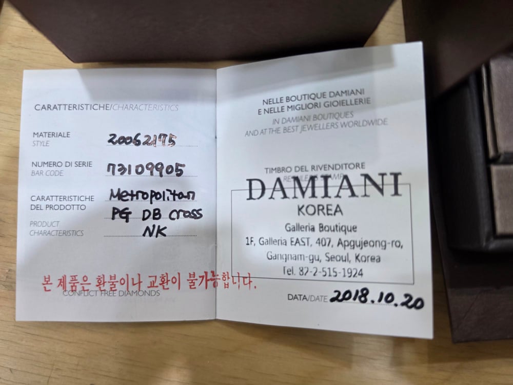 보증서
