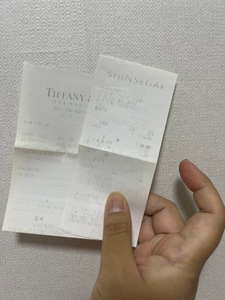 보증서