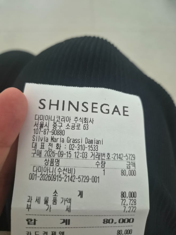 제품