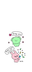 사랑둥이 프로필 이미지