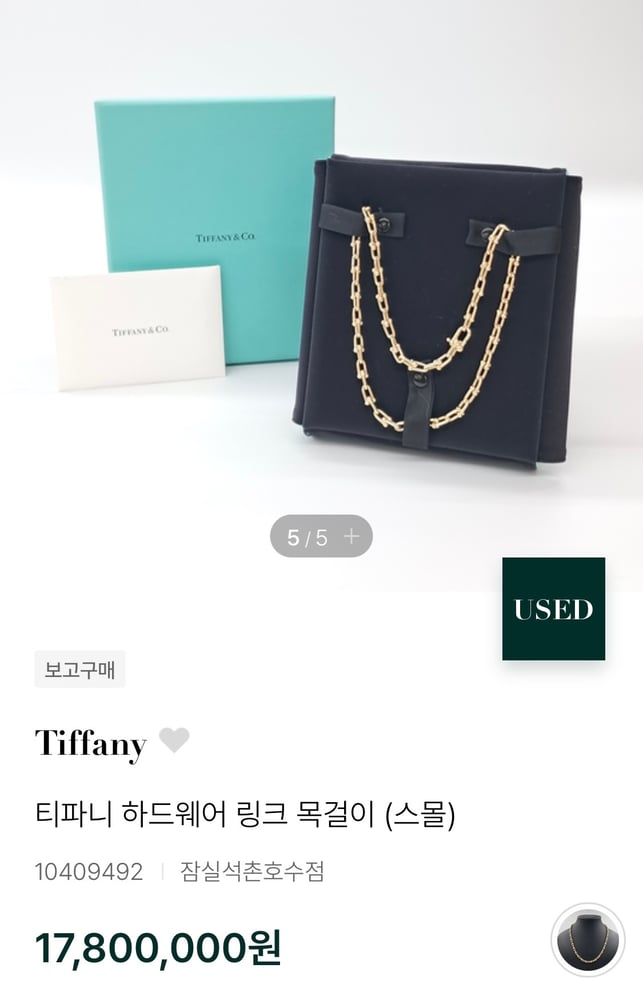 제품