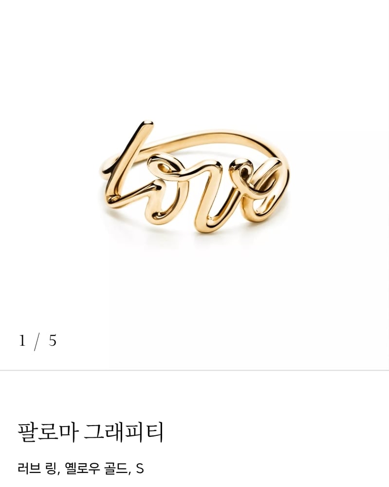 제품