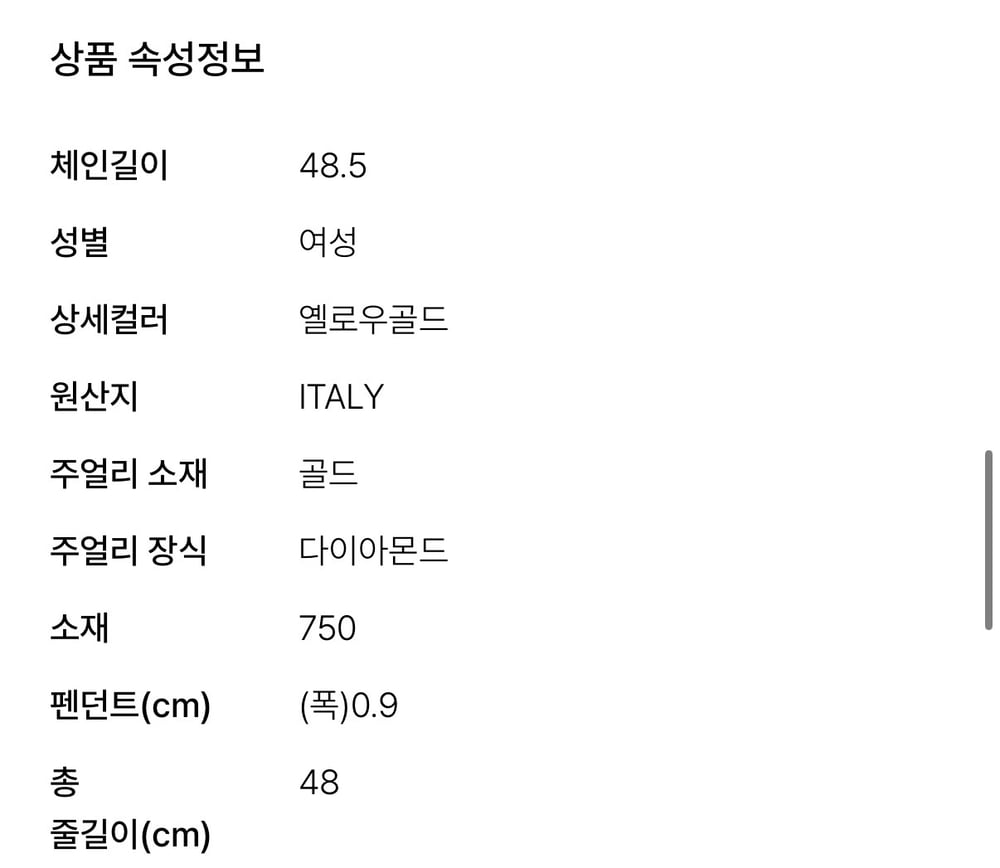 보증서