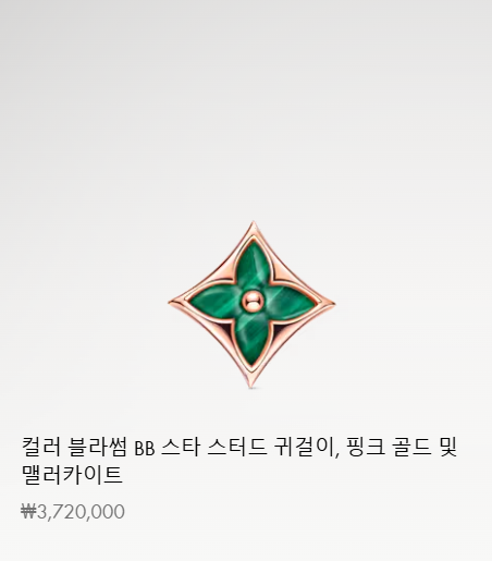 제품