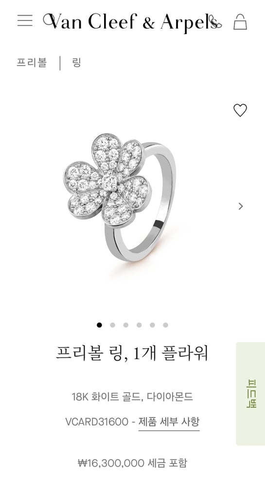 제품