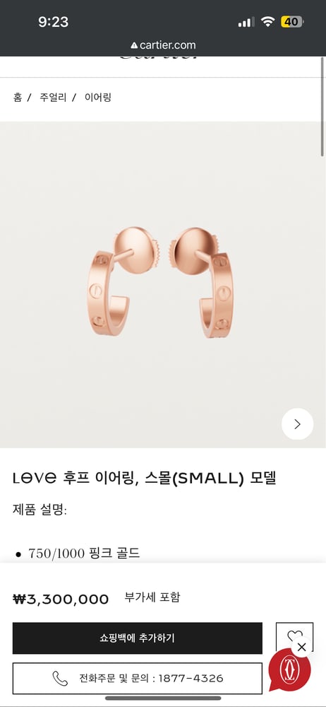 제품