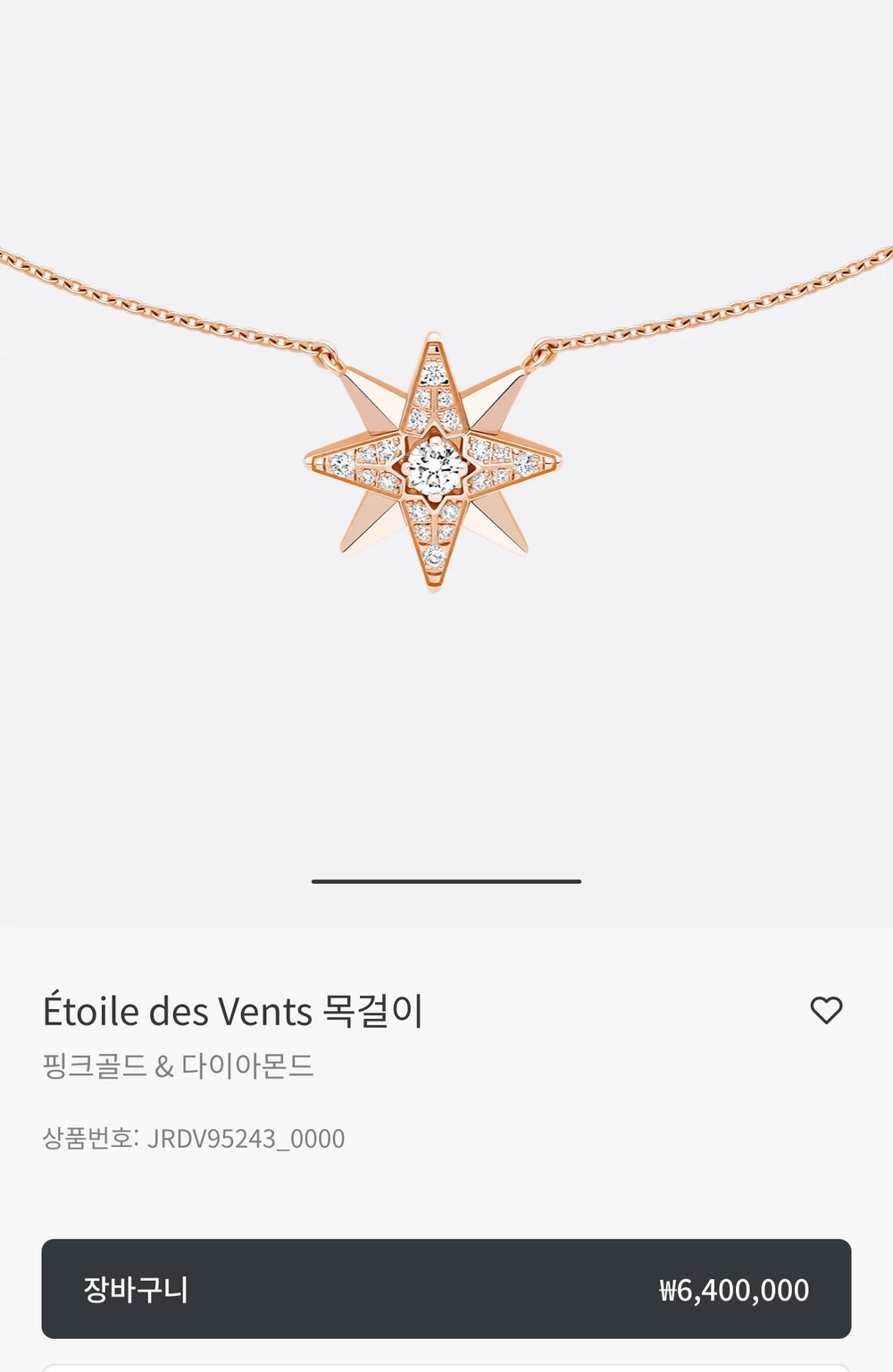 디올 네크리스 - 목걸이