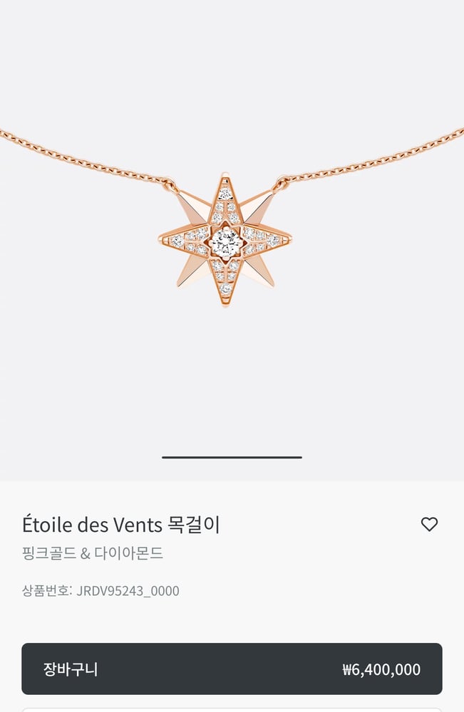 제품