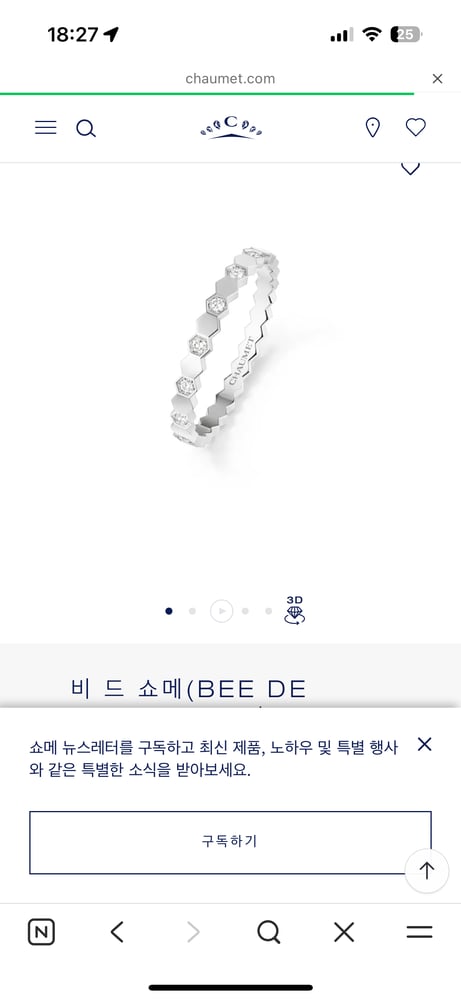 제품