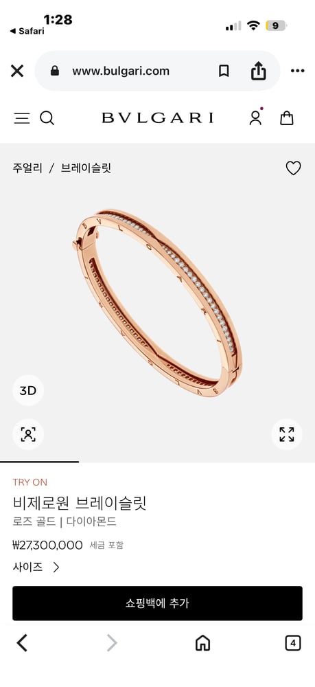 제품