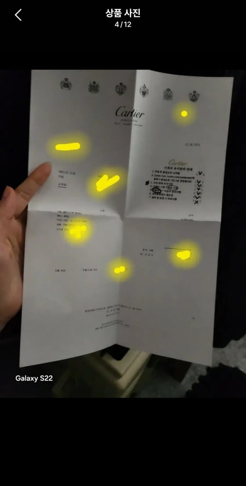 제품