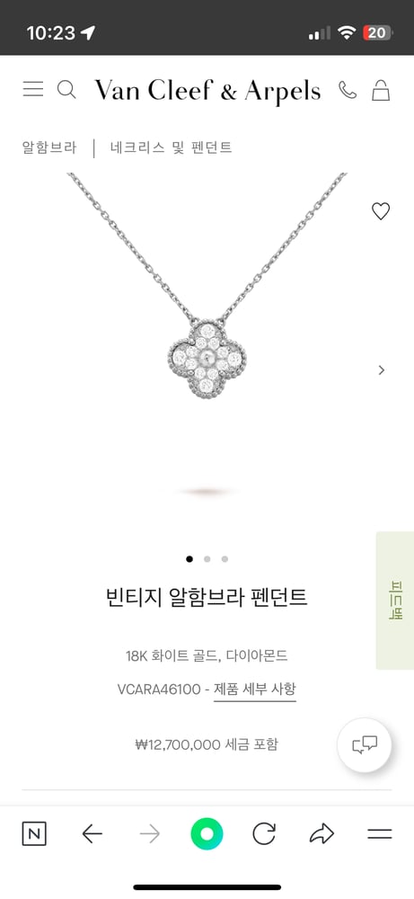 제품
