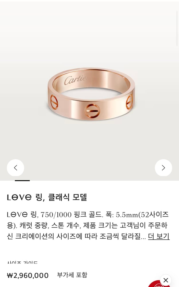 제품