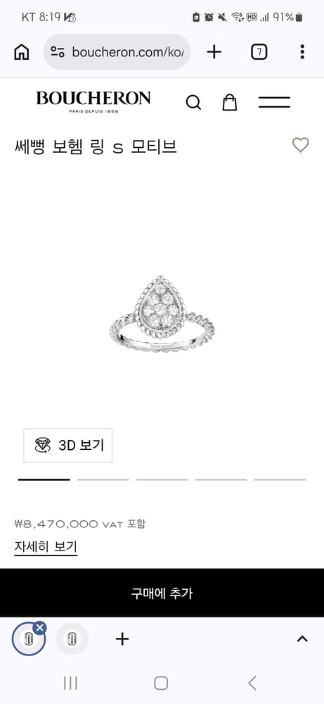 제품