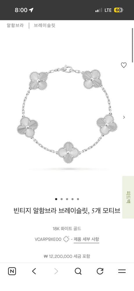 보증서