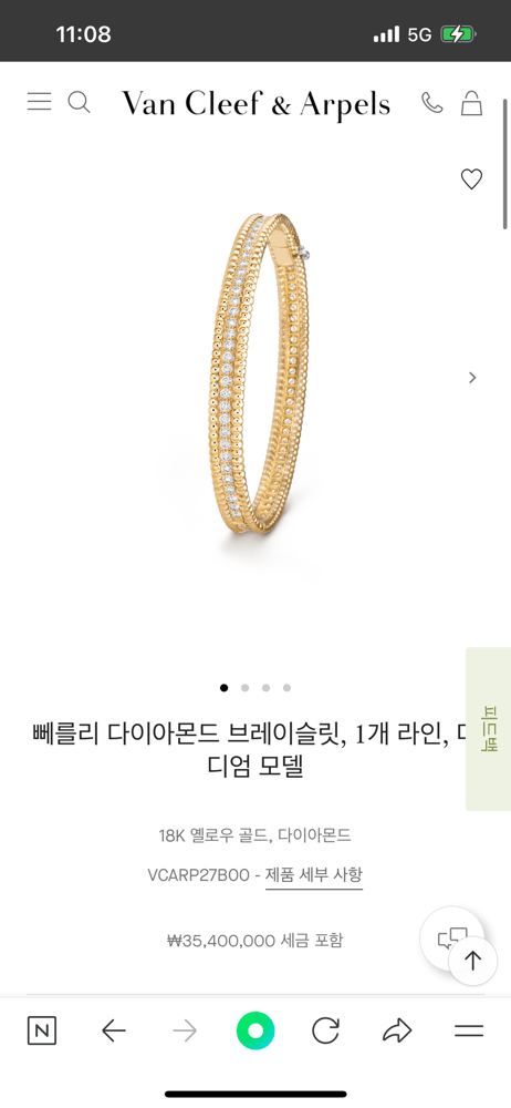제품