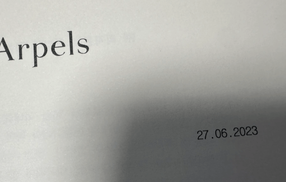 인보이스