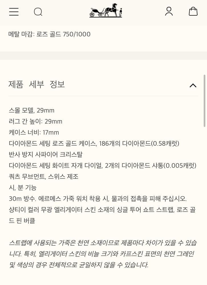 보증서