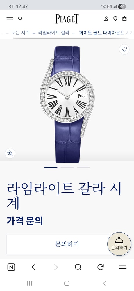 제품