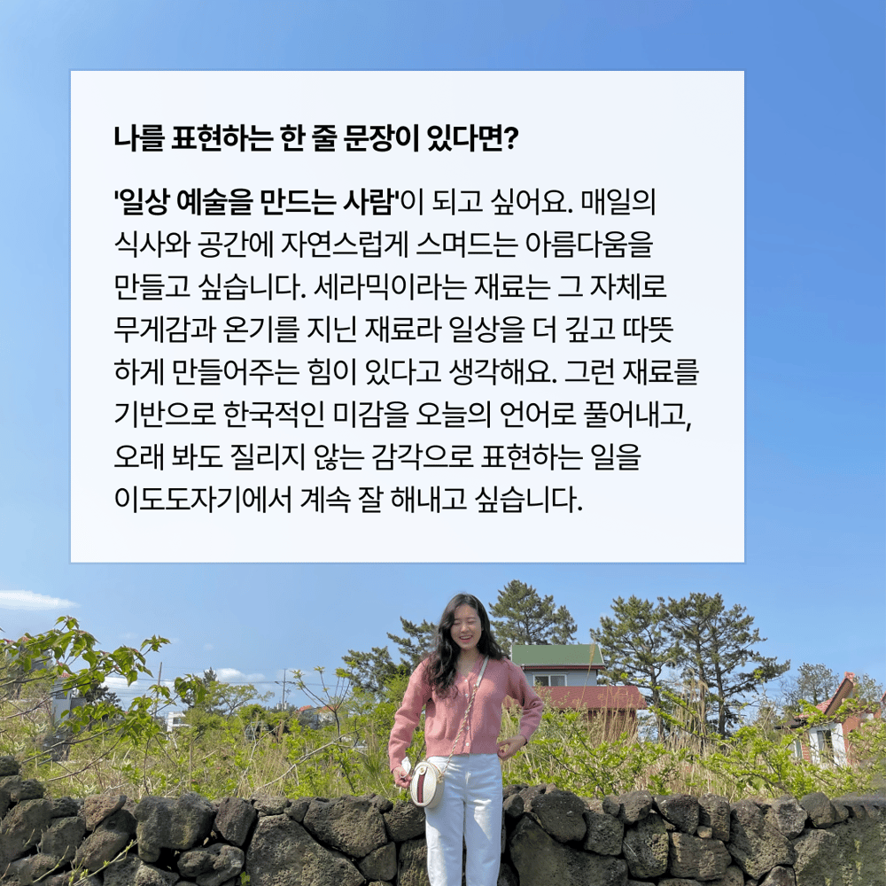 [페이브릴피플✨] 일과 삶에서 멋지게 빛나는 사람들 - 김보현님