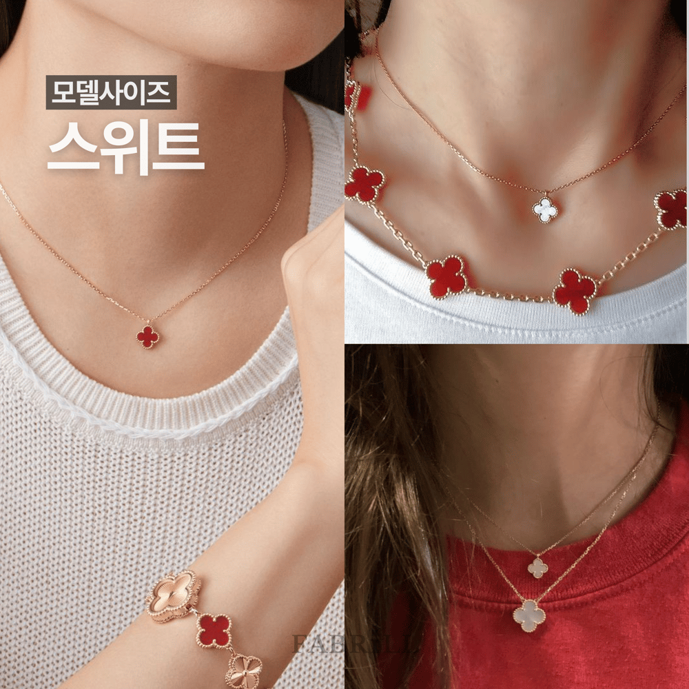 반클리프 아펠 모델사이즈별 크기, 가격, 실착 비교