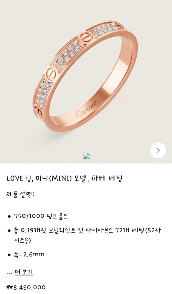 제품