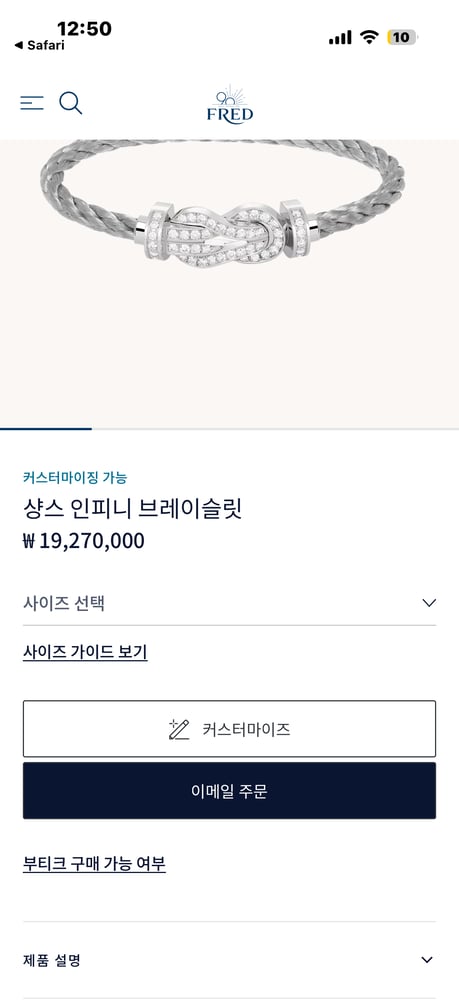 제품