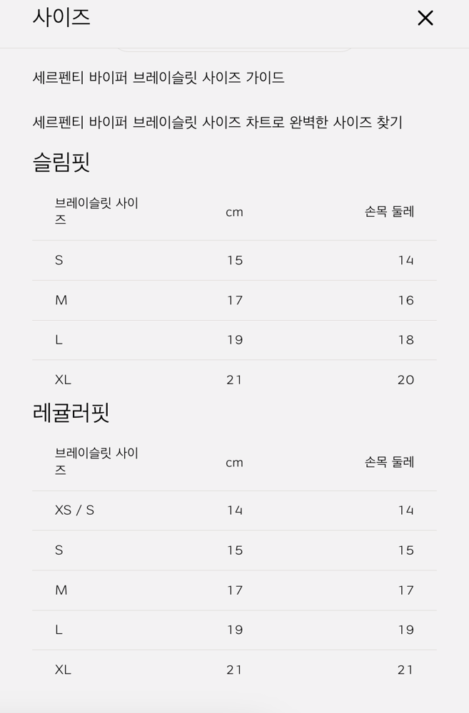 제품