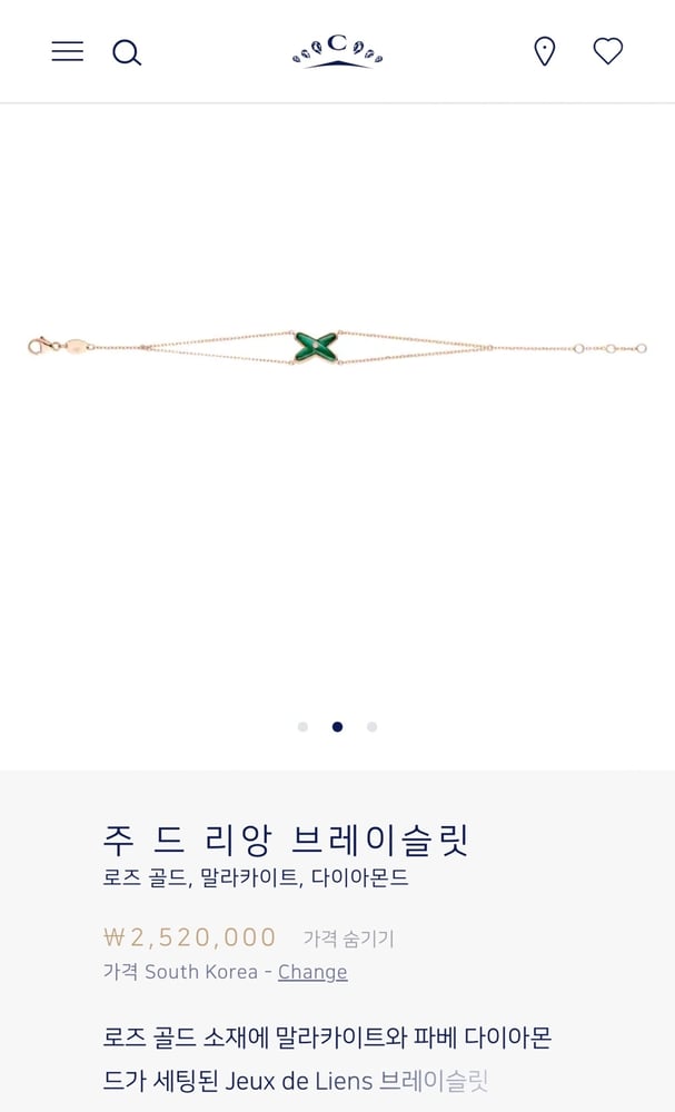 제품