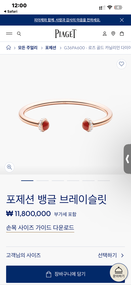 제품