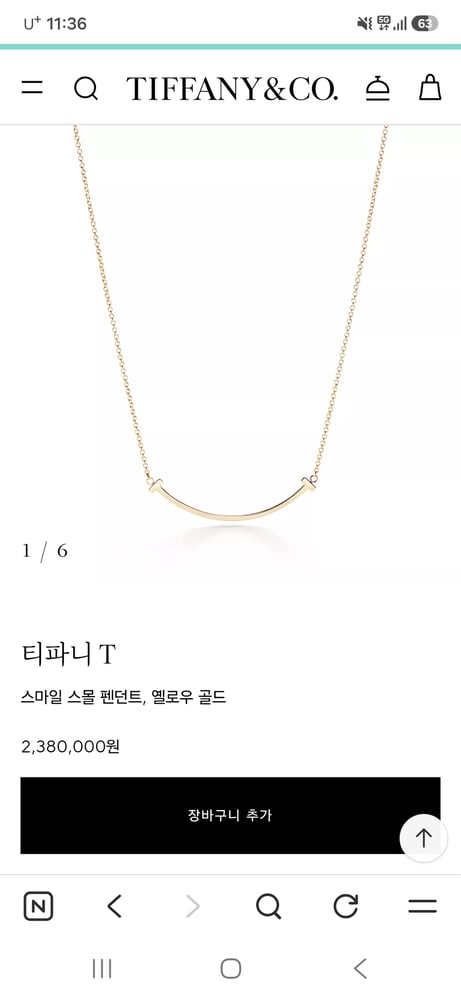 제품