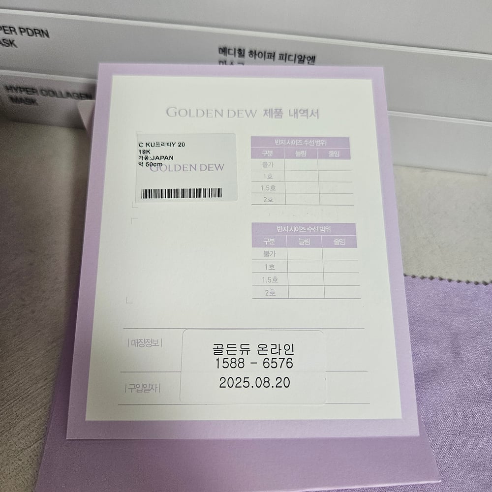 보증서