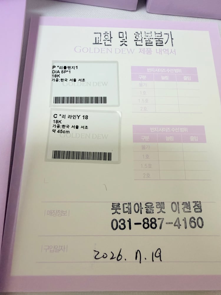 제품