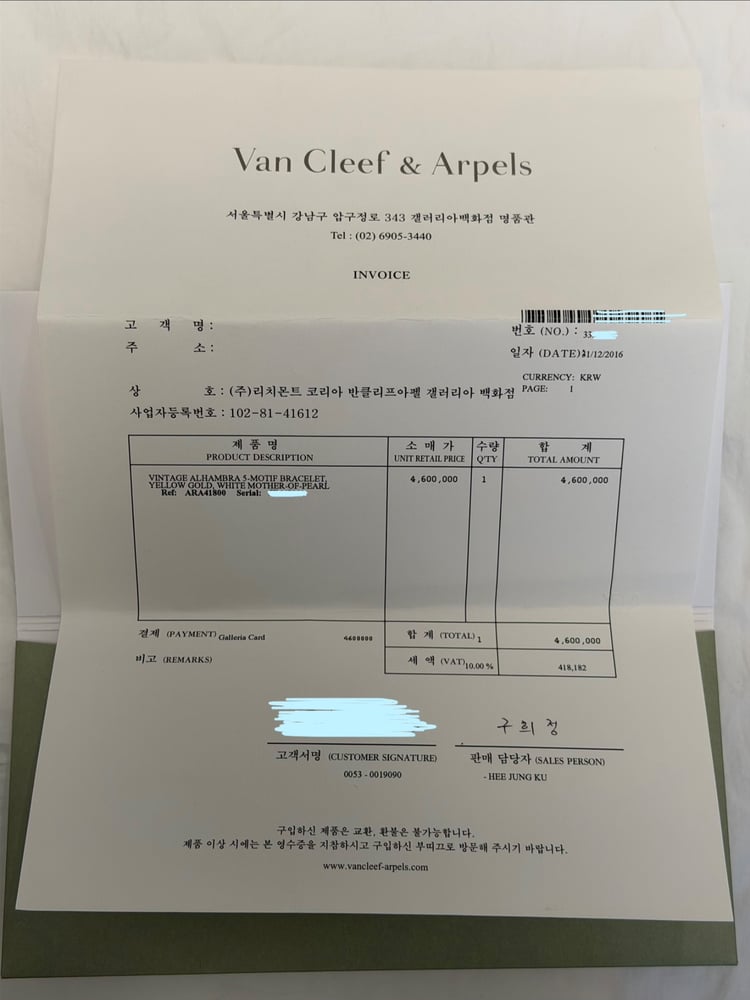 제품
