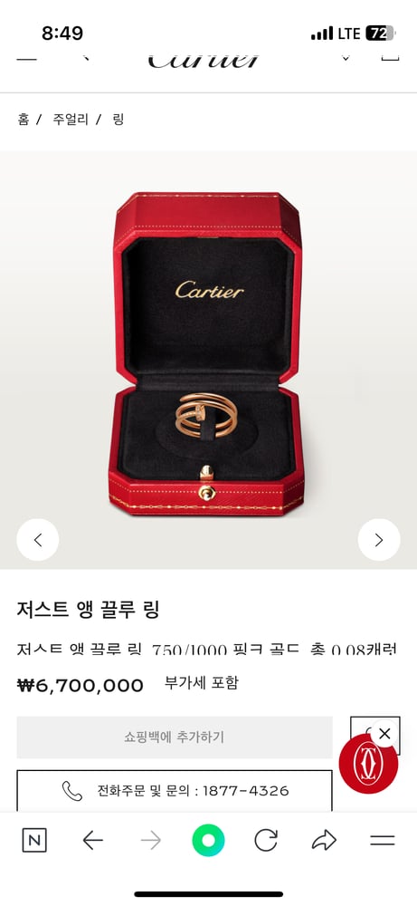 제품