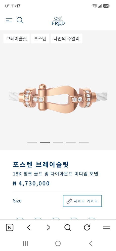 제품