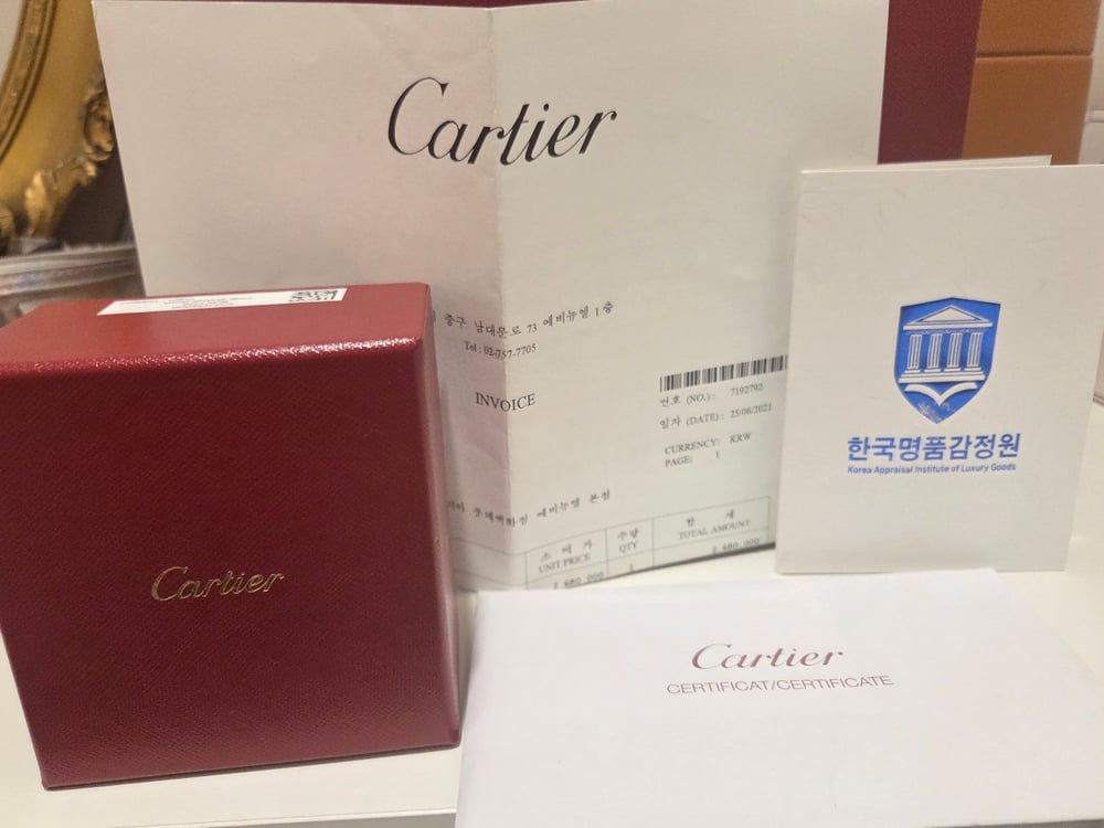 보증서