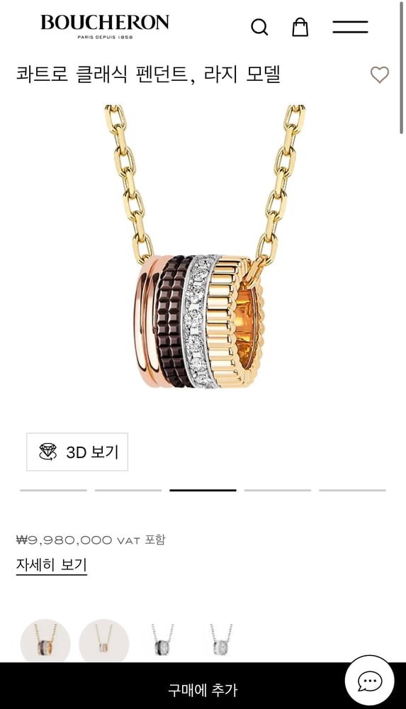 제품