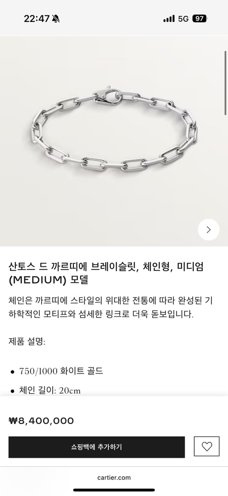 제품