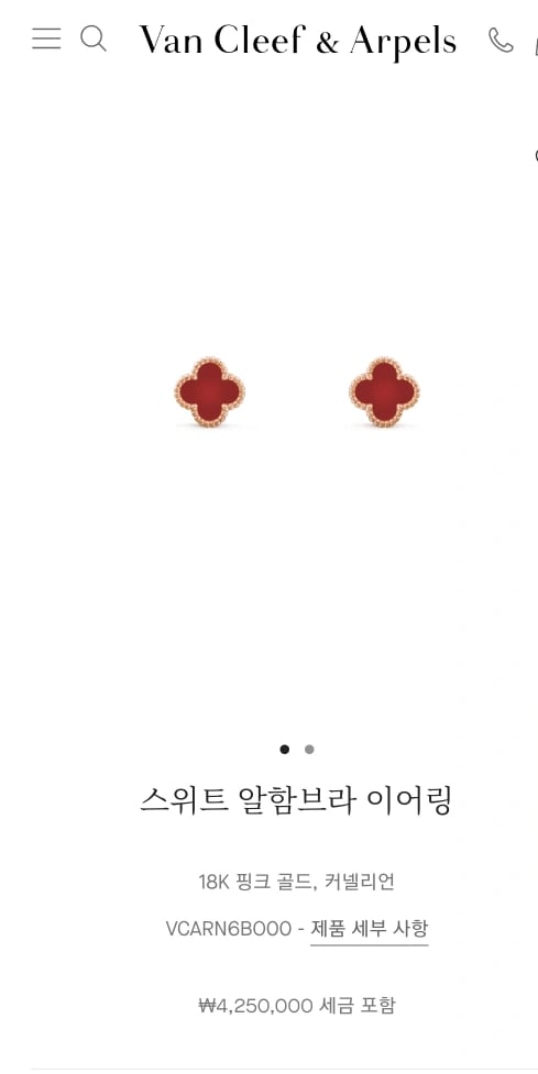 제품