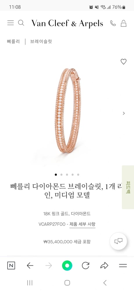 제품
