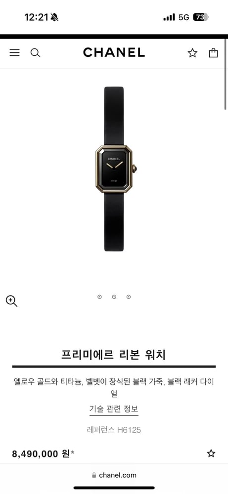 제품