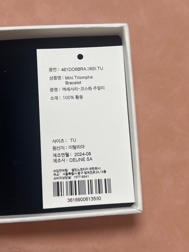 보증서
