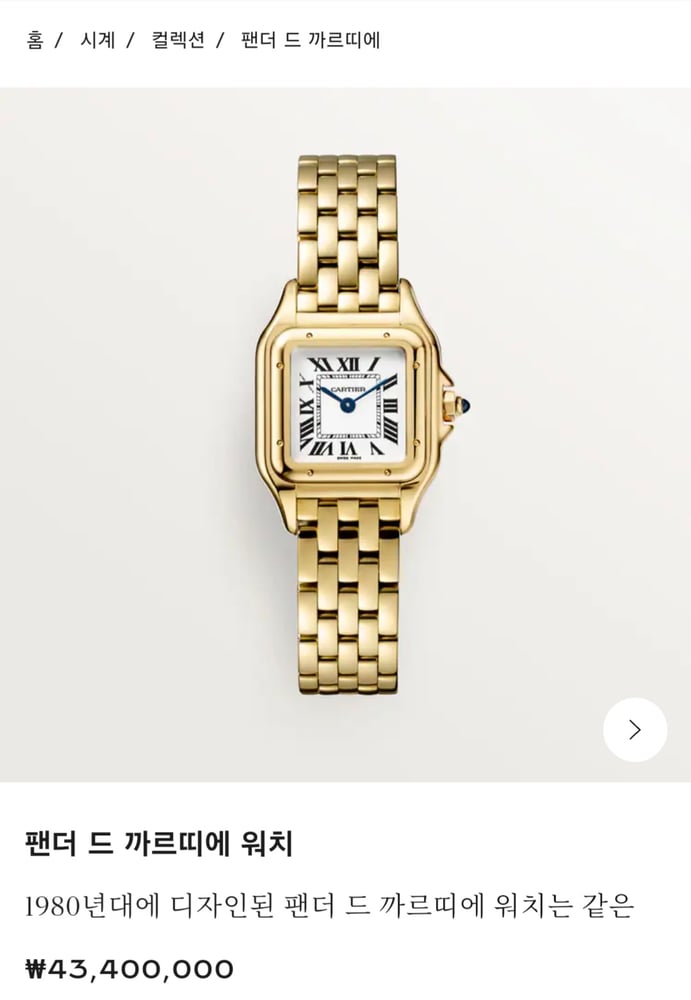 제품