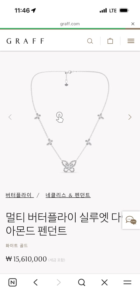 제품
