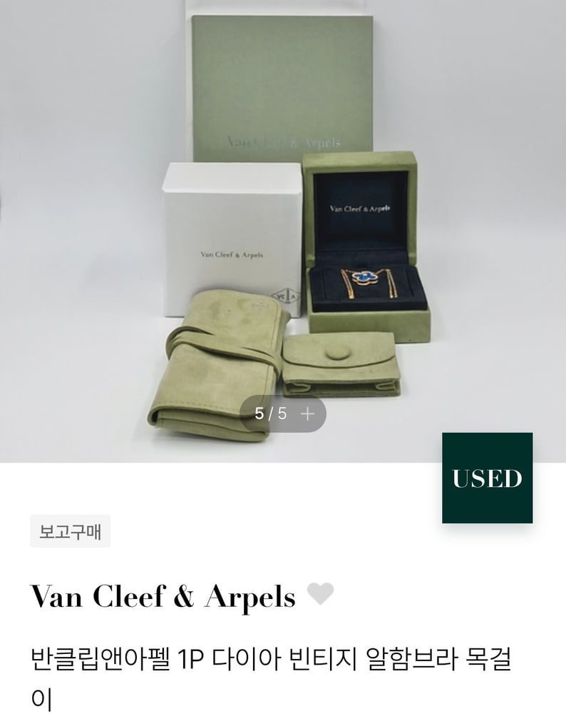 제품