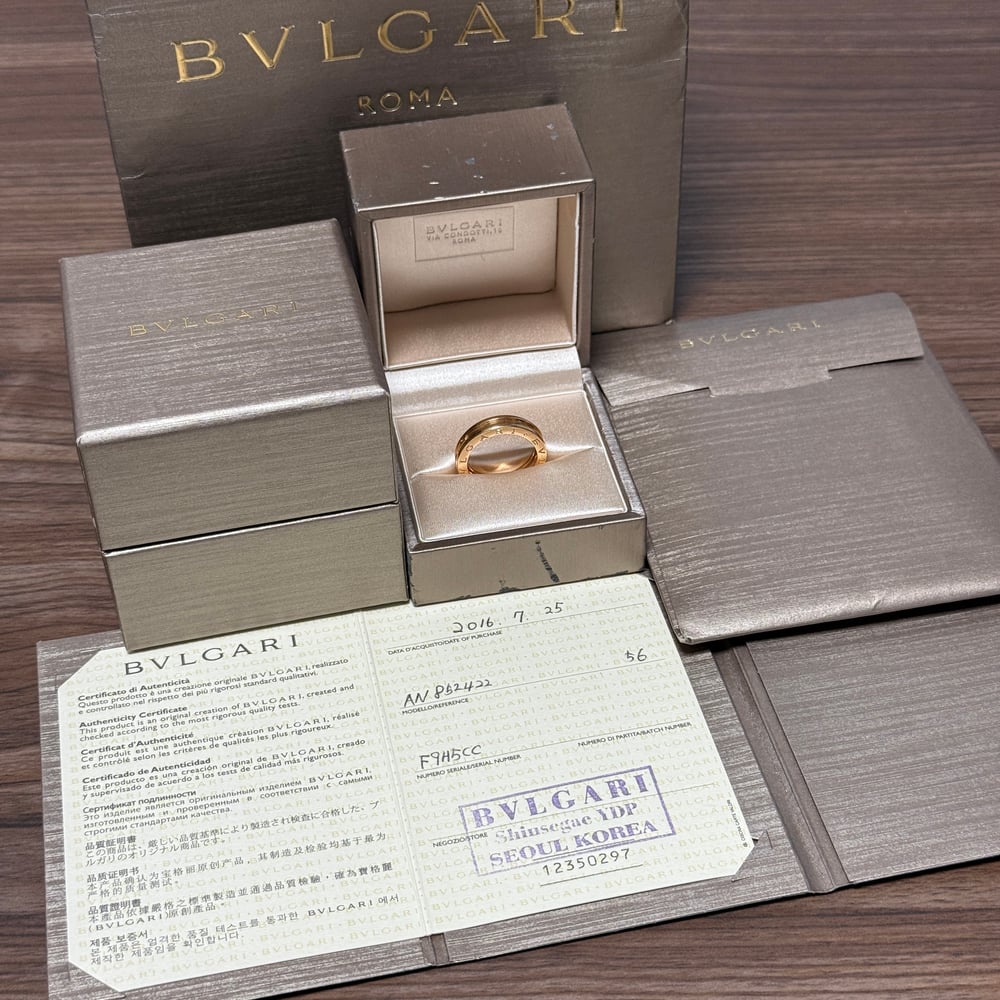 불가리 비 제로 원 1밴드 링 - 반지