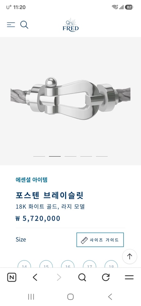 제품