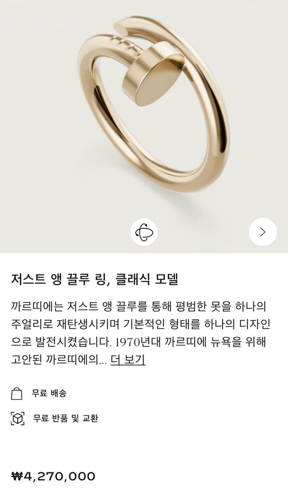 보증서